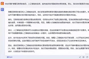 罗基谈拉齐奥vs米兰判罚：后两张红牌主裁失控了，第二天他已道歉